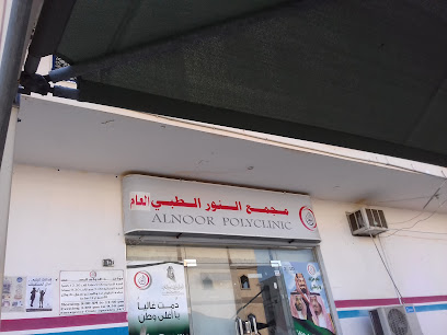 Dispensary light Badr - Badr - +966 9200 20955