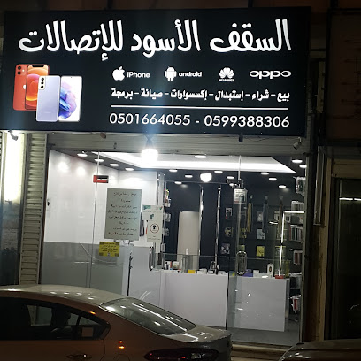 القبطان الخليجي - Taif - +966 12 732 5992