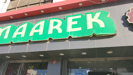MAAREK tools store mechanical electrical - Tabuk - +966 14 422 0690