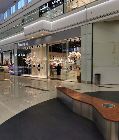 Blooming Tabuk Park Mall | بلومنج تبوك بارك - Tabuk - +966 53 907 6604