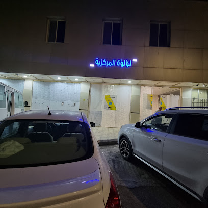 شركة لؤلؤة المركزية للتجارة - Al Madinah Al Munawwarah - +966 50 940 7725