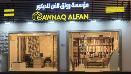 رونق الفن Beauty Art - Al Khobar - +966 50 482 3709