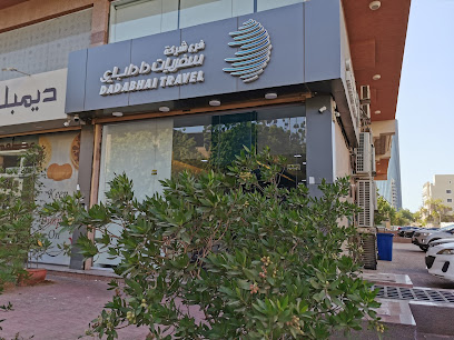 Dadabhai Travels - Jeddah - +966 12 651 3888
