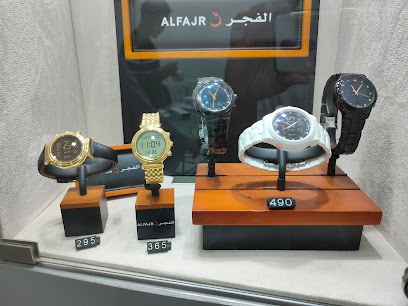 ALFAJR - ساعات الفجر - Al Madinah Al Munawwarah - +966 50 696 1077