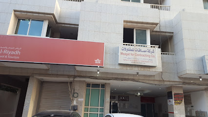 شركة الرياض للسفر والسياحة - Riyadh - +966 11 292 7777