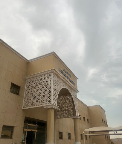 كلية التمريض مبنى ٧٥٠ - Dammam - +966 13 333 1603