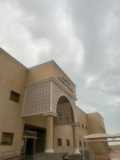 كلية التمريض مبنى ٧٥٠ - Saudi Arabia|7770، الصفا، الدمام 34221 4406،