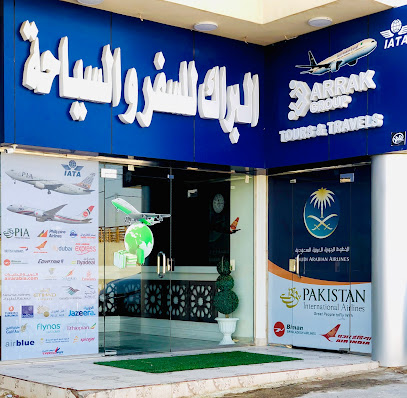 Albarrak Travel Agency Sajir اللبراك لسفر والسياحه - Sajir - +966 50 969 2271