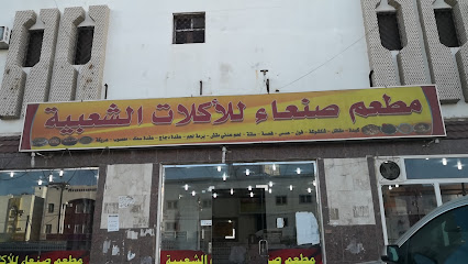 MAAKY RESTAURENT - Bisha - +966 53 864 4291