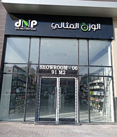 الوزن المثالي - Al Mithaly - Dammam - +966 13 802 0763