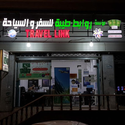Travel Link Medina Munawara - Munawara - +966 58 038 8404