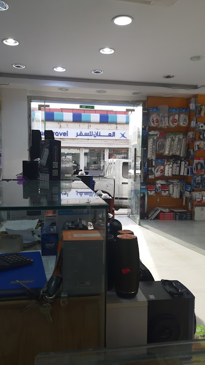 مكتب عنان للسفر والسياحه - Saudi Arabia|Sakaka 72341|8098|3439 طريق الملك عبدالعزيز