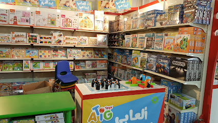 ATIG Toys أتيج تويز - Jeddah - +966 55 563 1262