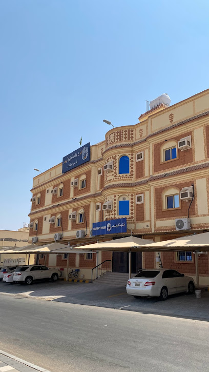 Taibah University - Badr 46355