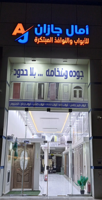 الابواب والنوافذ المبتكرة - Saudi Arabia|Jazan 45142|شارع المطار|VHPM+H5Q