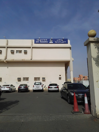 كلية الادآب والعلوم الإنسانية بينبع | جامعة طيبة - طلاب - Saudi Arabia|2733 عمر بن عبدالعزيز، ينبع 46422 7686، ينبع البحر