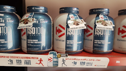 Extreme Nutrition - Riyadh - +966 59 510 2052