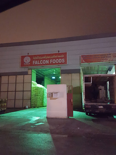 Falcon Foods - Saudi Arabia|Dammam 32437|6518
