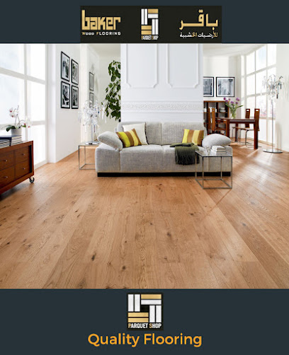 Baker Wood Flooring & Parquet باركيه باقر - Saudi Arabia|Jeddah 23624|Al Mohammadiyyah|6570 Abi Haitham Al Ansari