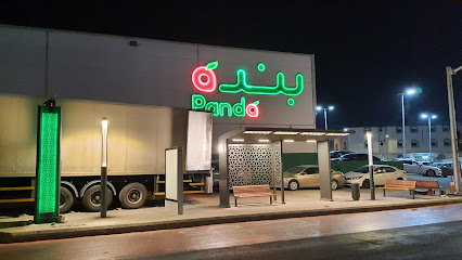 Makkah busses - bus station 232 - Mecca -