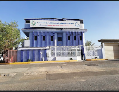 Newhorizon - Tabuk - +966 57 071 0753