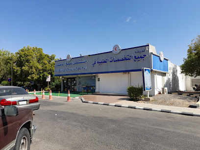 YANBU NATIONAL HOSPITAL WAREHOUSE - Yanbu - +966 14 396 2000