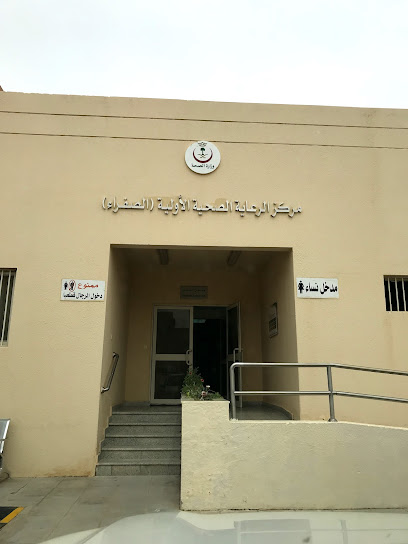 Primary Health Care Center - Buraydah 52382