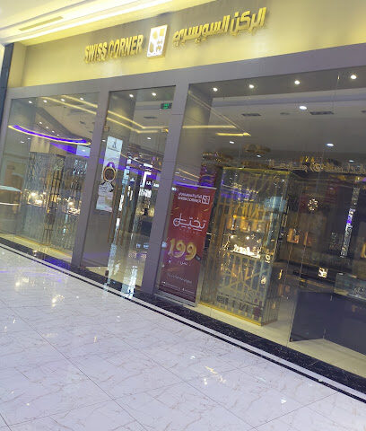 Swiss corner - Arar -