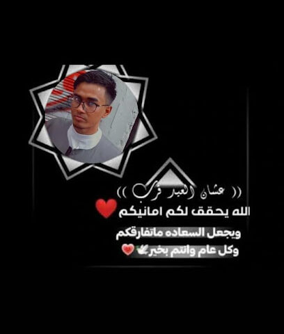 اسماعيل محمد - Mecca - +966 57 660 3561