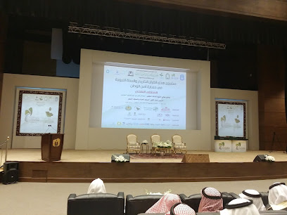 الجامعة - Al Madinah Al Munawwarah -