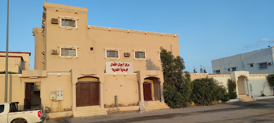 مركز أجيال الشمال للرعاية النهارية - Turaif - +966 50 395 6179