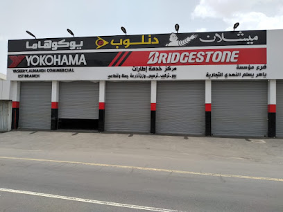 النهدي للإطارات 3 - Khamis Mushait - +966 55 440 7063