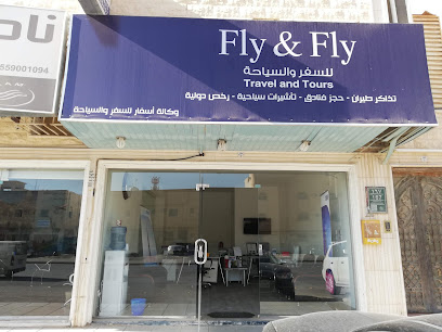 Asfar Travel And Tourism - Riyadh - +966 50 933 0179