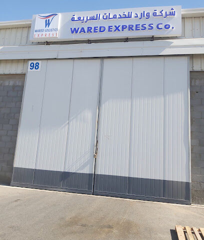 شركة وارد للخدمات السريعة - Yanbu -