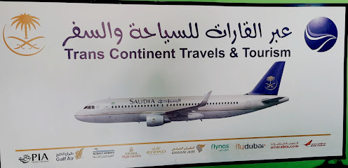 Trans Continet Travel - Riyadh - +966 54 123 5805