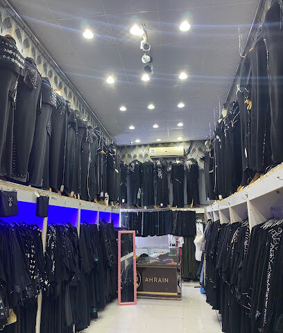 وردة الخليج للعبايات - Jazan - +966 56 111 9106