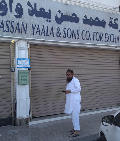 مركز التدريب - Jeddah -