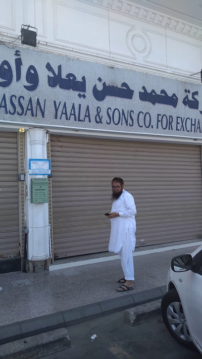 مركز التدريب - Jeddah 23332