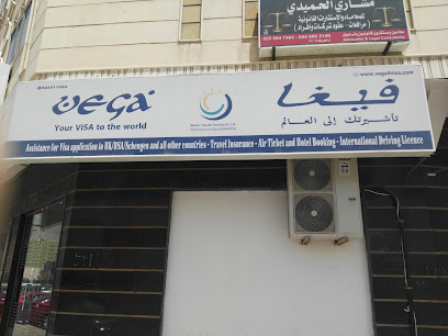 VFS Global _ Jubail Branch - Al Jubail - +966 11 408 0366