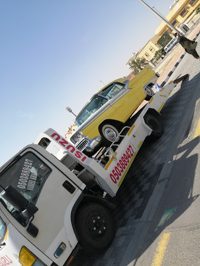 سطحه نبيل الدمام - Saudi Arabia|32271|3434|صفوه صفوه