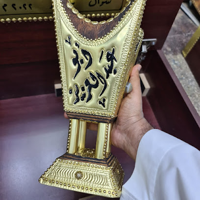 مصنع مباخر حايل - Hail - +966 50 994 4239