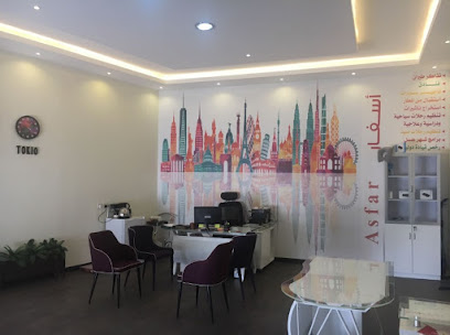 القويز للسفر والسياحة - Al Duwadimi - +966 50 418 6618