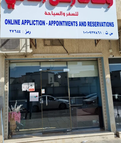 Rukun Al Nami Est - Riyadh - +966 50 738 9433