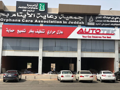 Bash cars - Jeddah -