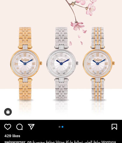 Swiss Corner For Watches - Riyadh - +966 59 319 3490