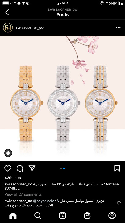 Swiss Corner For Watches - Riyadh 12262
