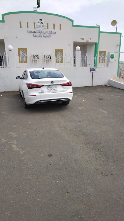 مستوصف الراحة - Saudi Arabia|86935|طريقة الراجه