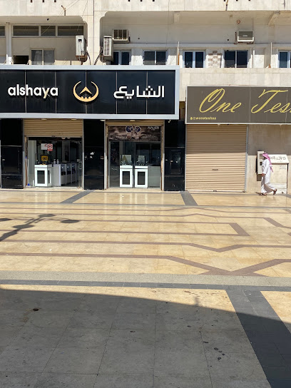 AlShaya Watch Store - Saudi Arabia|Tabuk 47914|Al'awayshah|9HM5+HX2
