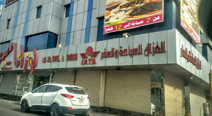 Al Ghazal Travels Agency - Al Hofuf - +966 13 586 3330