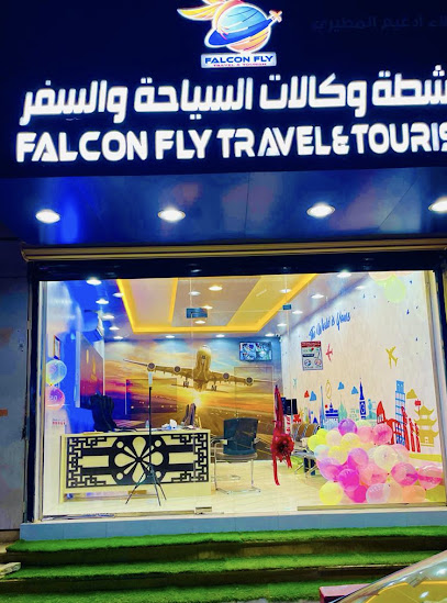 Falcon Fly Travel & Tourism | للسياحة والسفر - Riyadh 12645